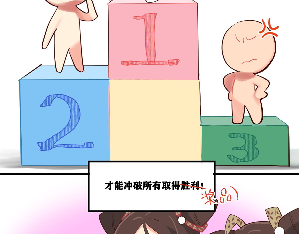 《此间有灵气》妖怪的品质 第10页