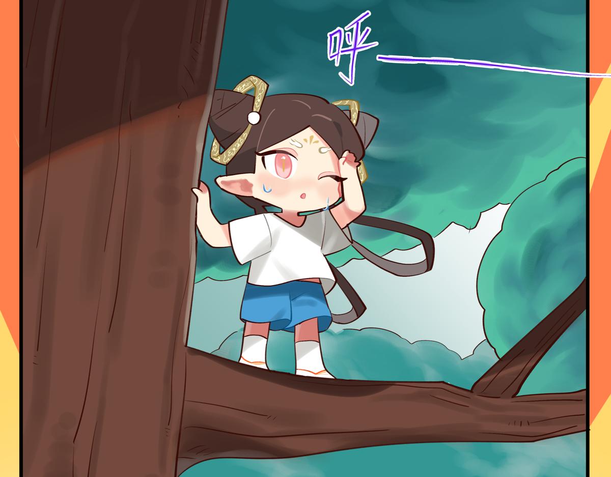 《此间有灵气》妖怪的品质 第8页