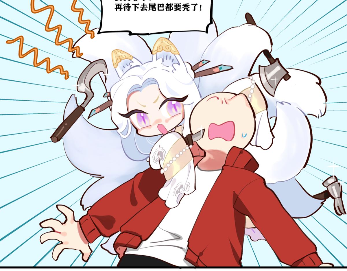 《此间有灵气》美女的烦恼 第5页