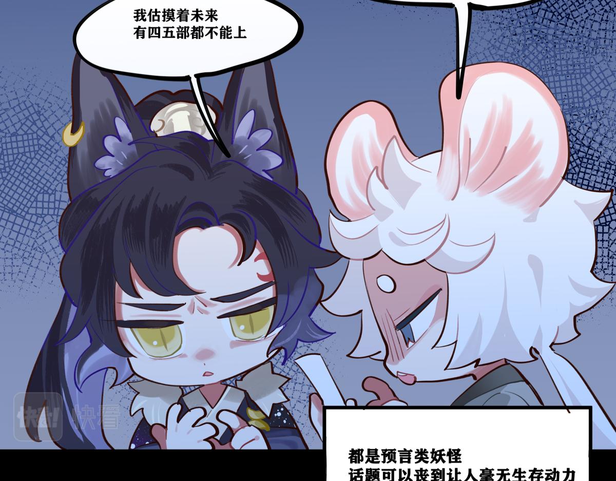 《此间有灵气》魔法打败魔法 第13页