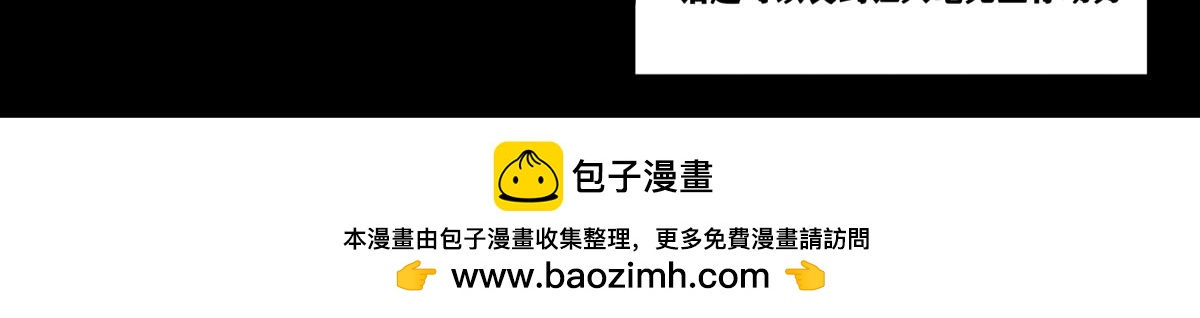 《此间有灵气》魔法打败魔法 第14页