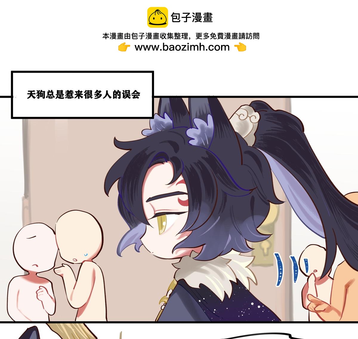 《此间有灵气》魔法打败魔法 第2页
