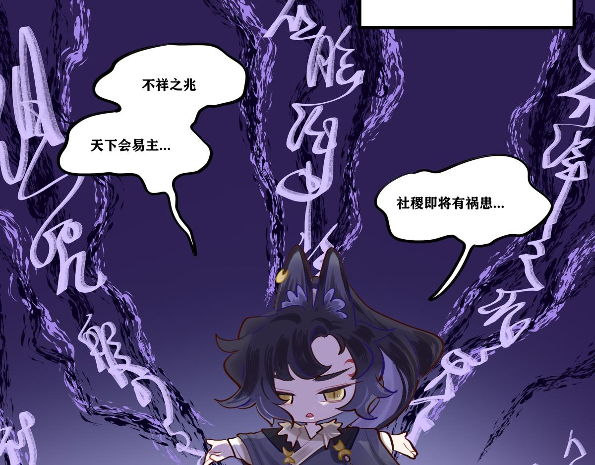 《此间有灵气》魔法打败魔法 第4页