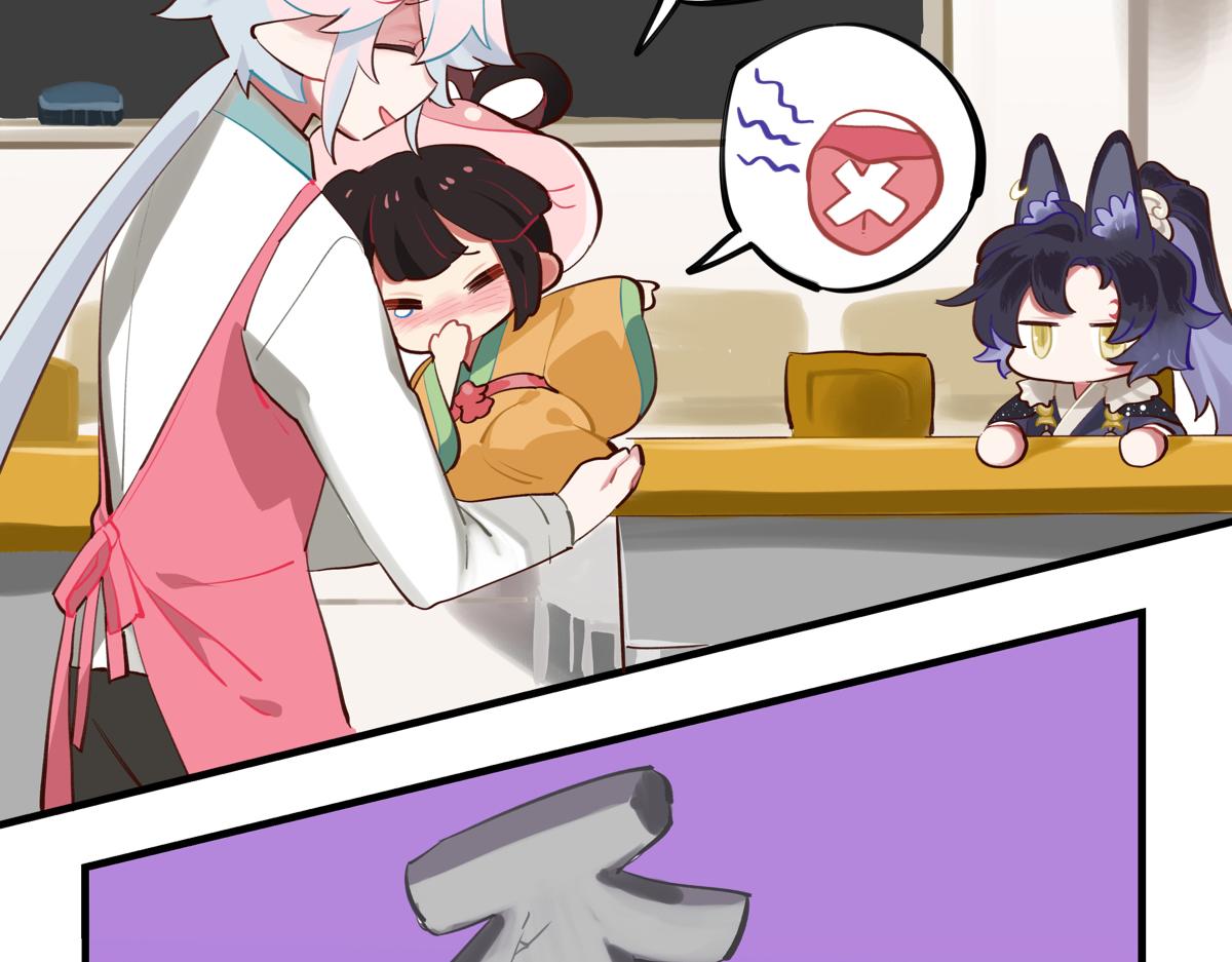《此间有灵气》魔法打败魔法 第7页