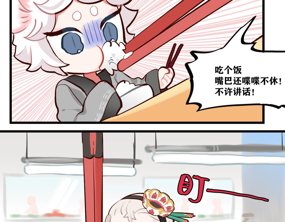 《此间有灵气》天下第一大要务 第5页