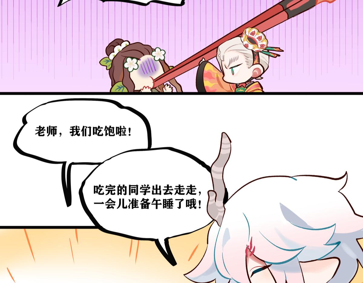 《此间有灵气》天下第一大要务 第8页