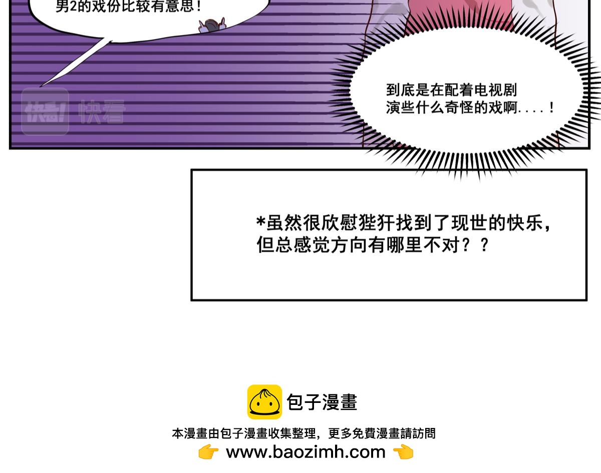 《此间有灵气》没有逻辑的东西才是最有趣的 第10页