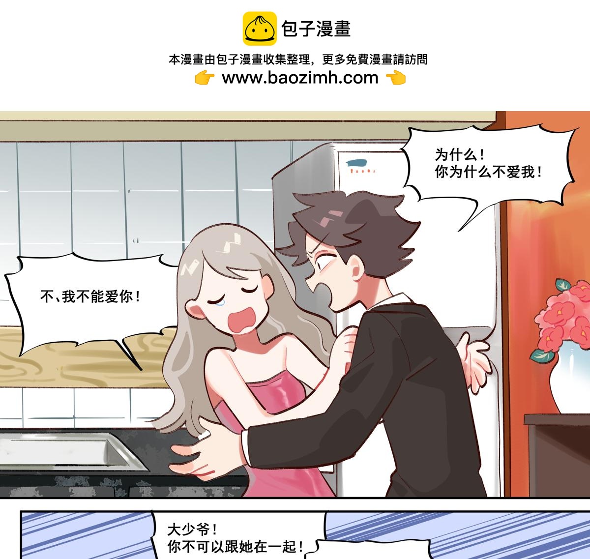 《此间有灵气》没有逻辑的东西才是最有趣的 第2页