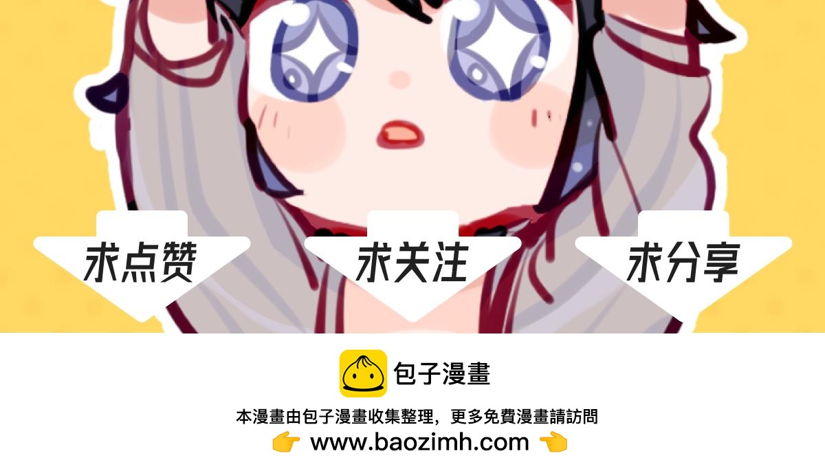 《此间有灵气》长生之约 第17页