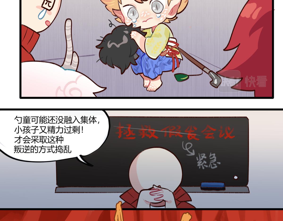 《此间有灵气》气氛组新成员 第10页