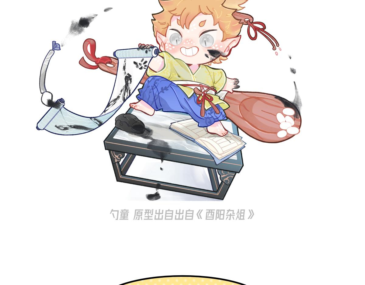 《此间有灵气》气氛组新成员 第13页