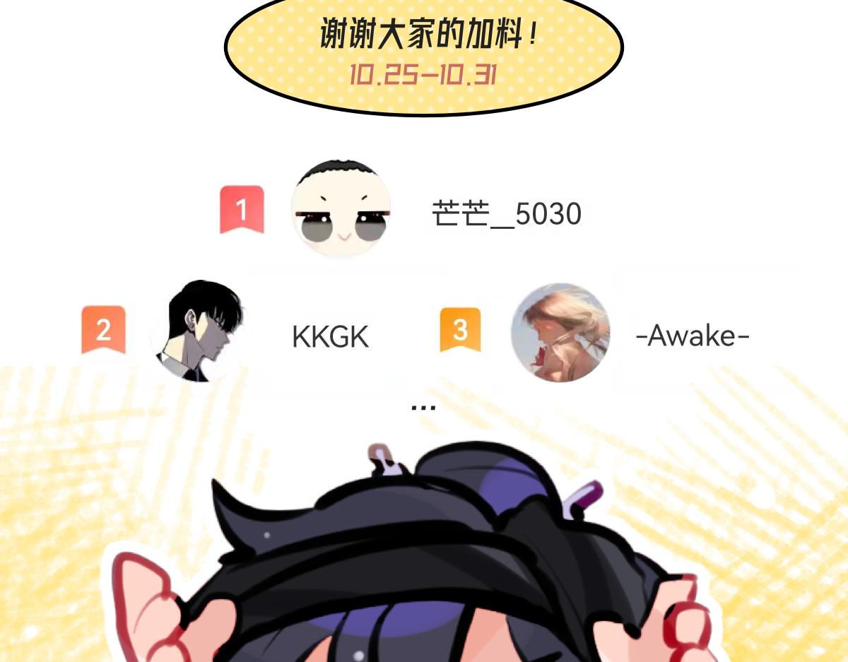 《此间有灵气》气氛组新成员 第14页