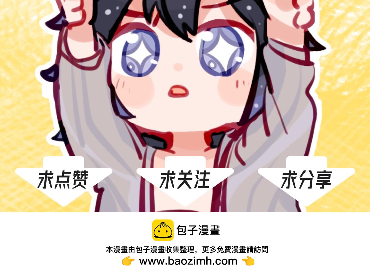 《此间有灵气》气氛组新成员 第15页