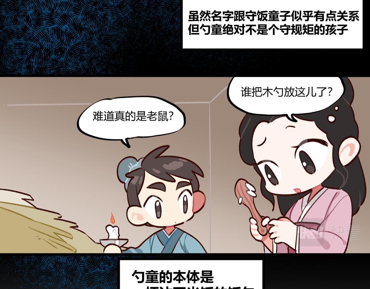 《此间有灵气》气氛组新成员 第3页