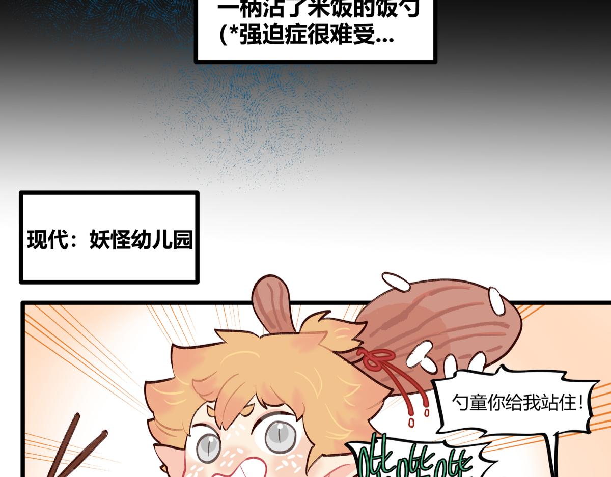 《此间有灵气》气氛组新成员 第4页