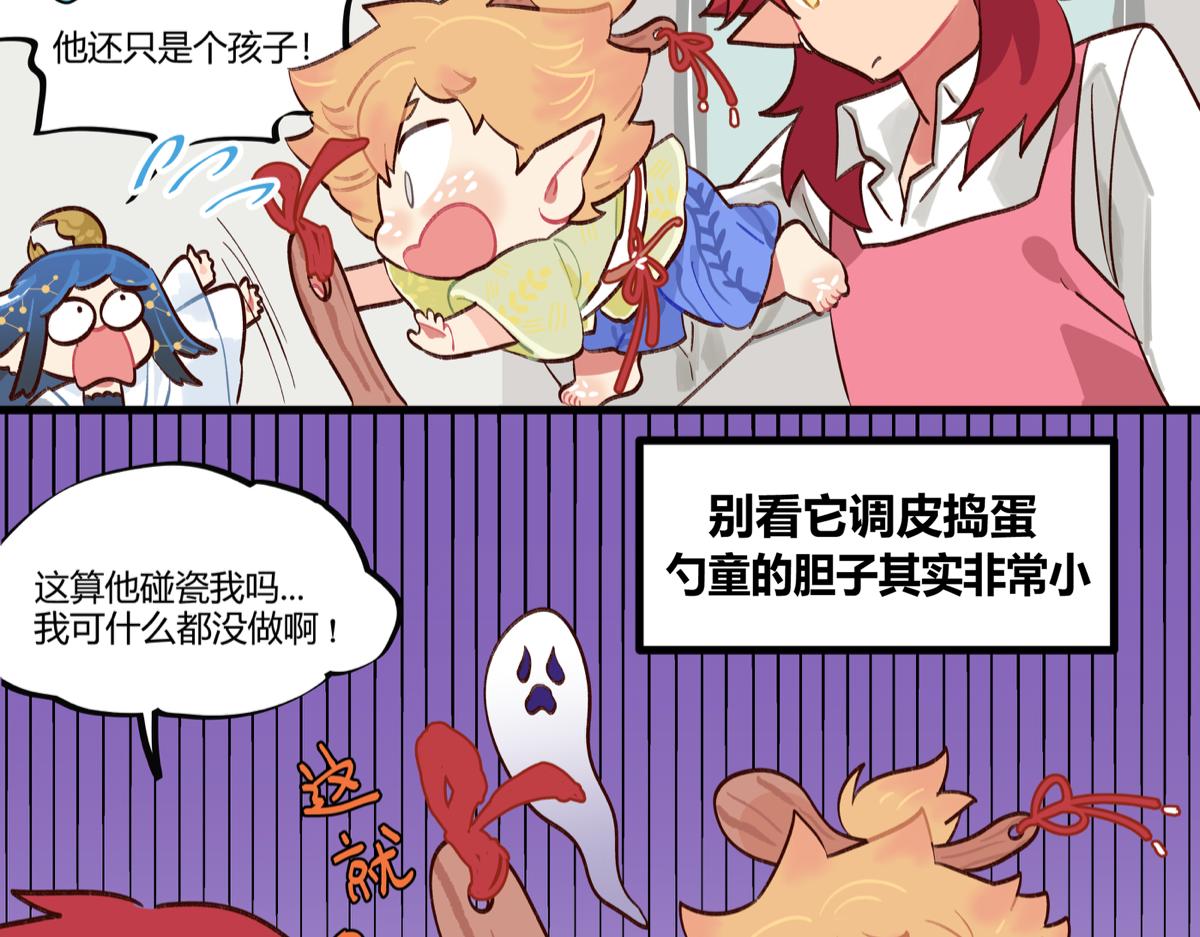 《此间有灵气》气氛组新成员 第6页