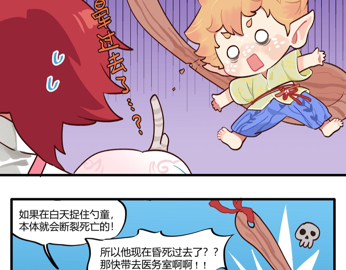 《此间有灵气》气氛组新成员 第7页