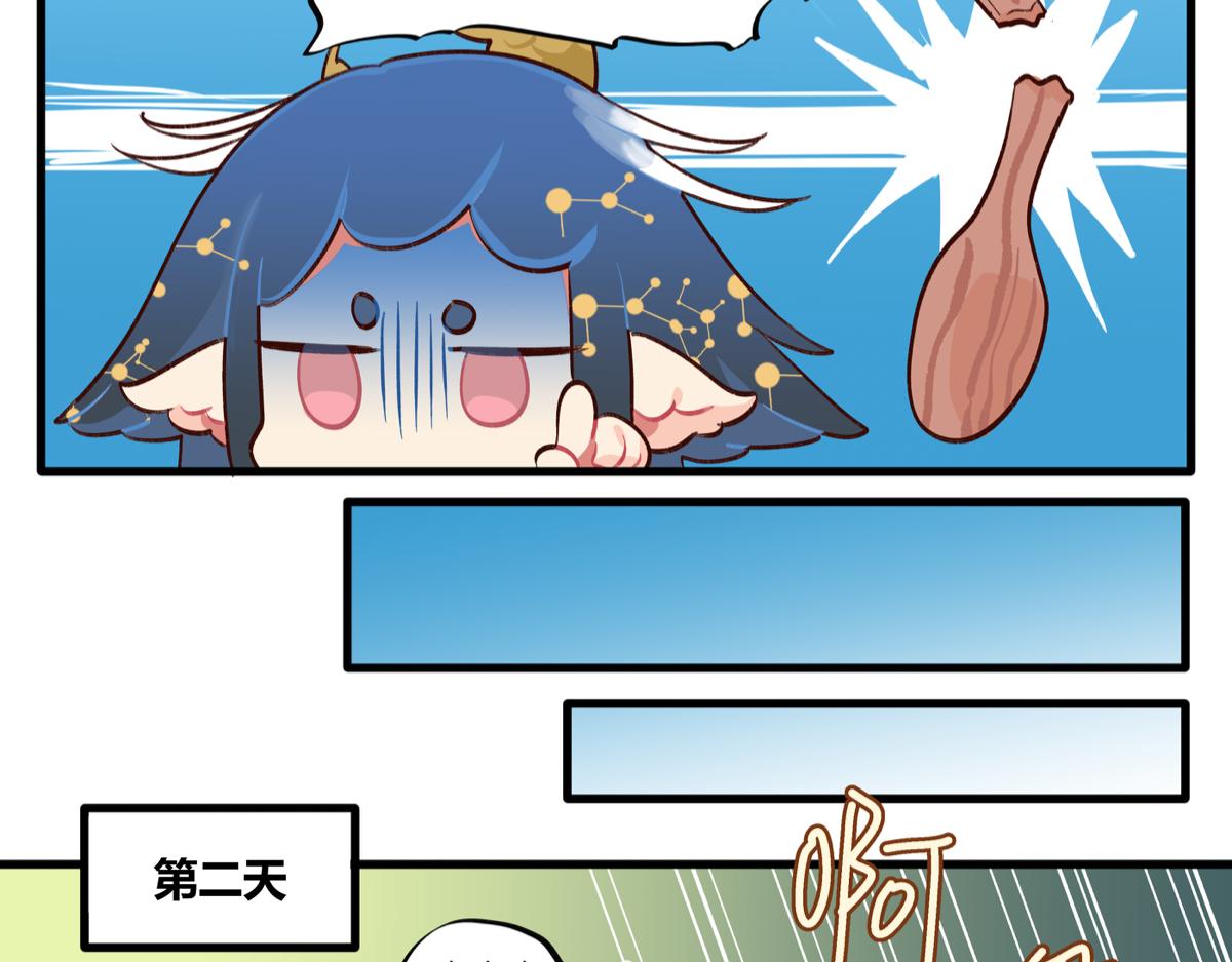 《此间有灵气》气氛组新成员 第8页