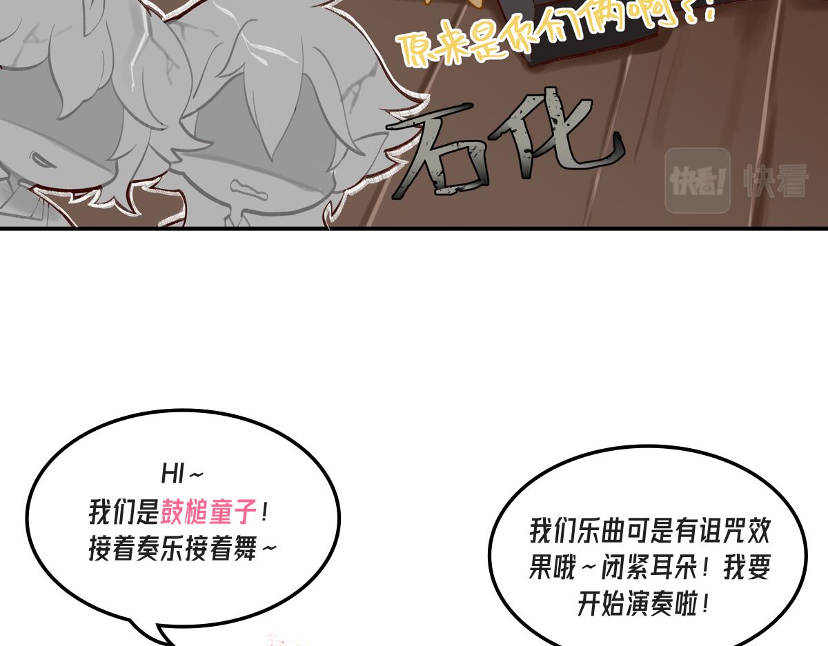 《此间有灵气》气氛组high起来 第11页