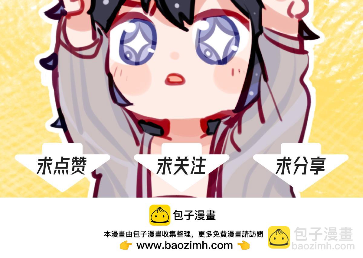 《此间有灵气》气氛组high起来 第14页