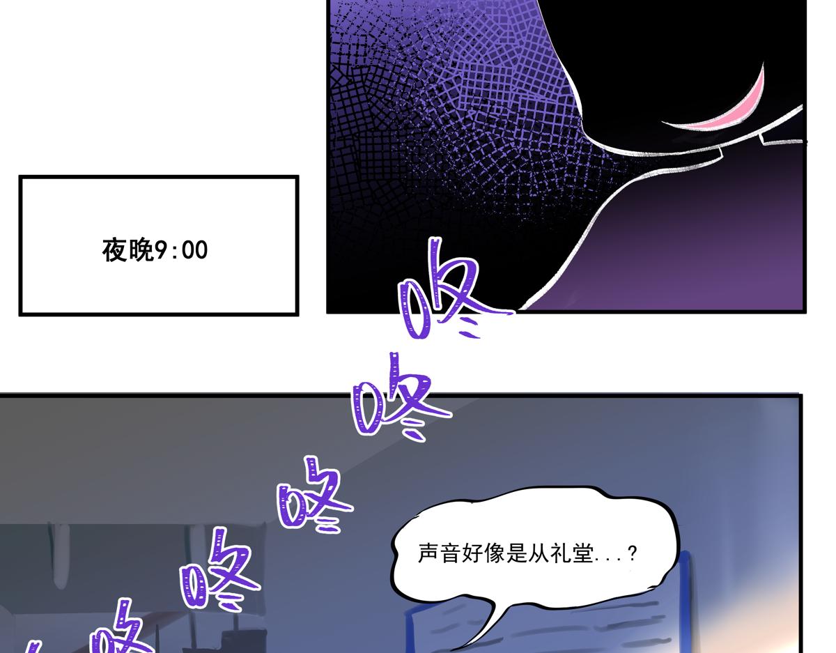 《此间有灵气》气氛组high起来 第8页