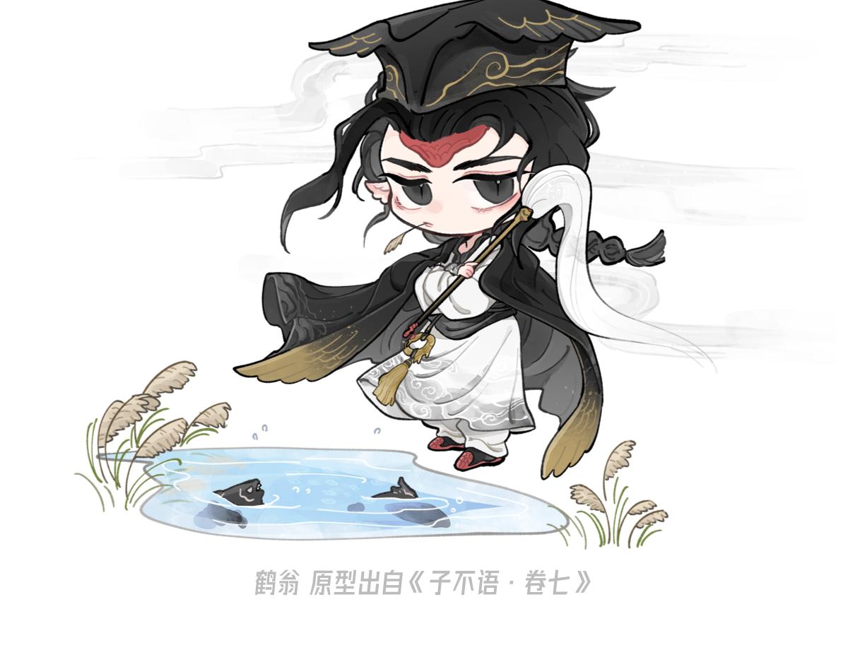 《此间有灵气》双更大侠/兄弟们（上） 第12页