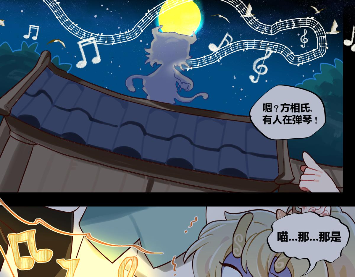 《此间有灵气》双更大侠/兄弟们（上） 第20页