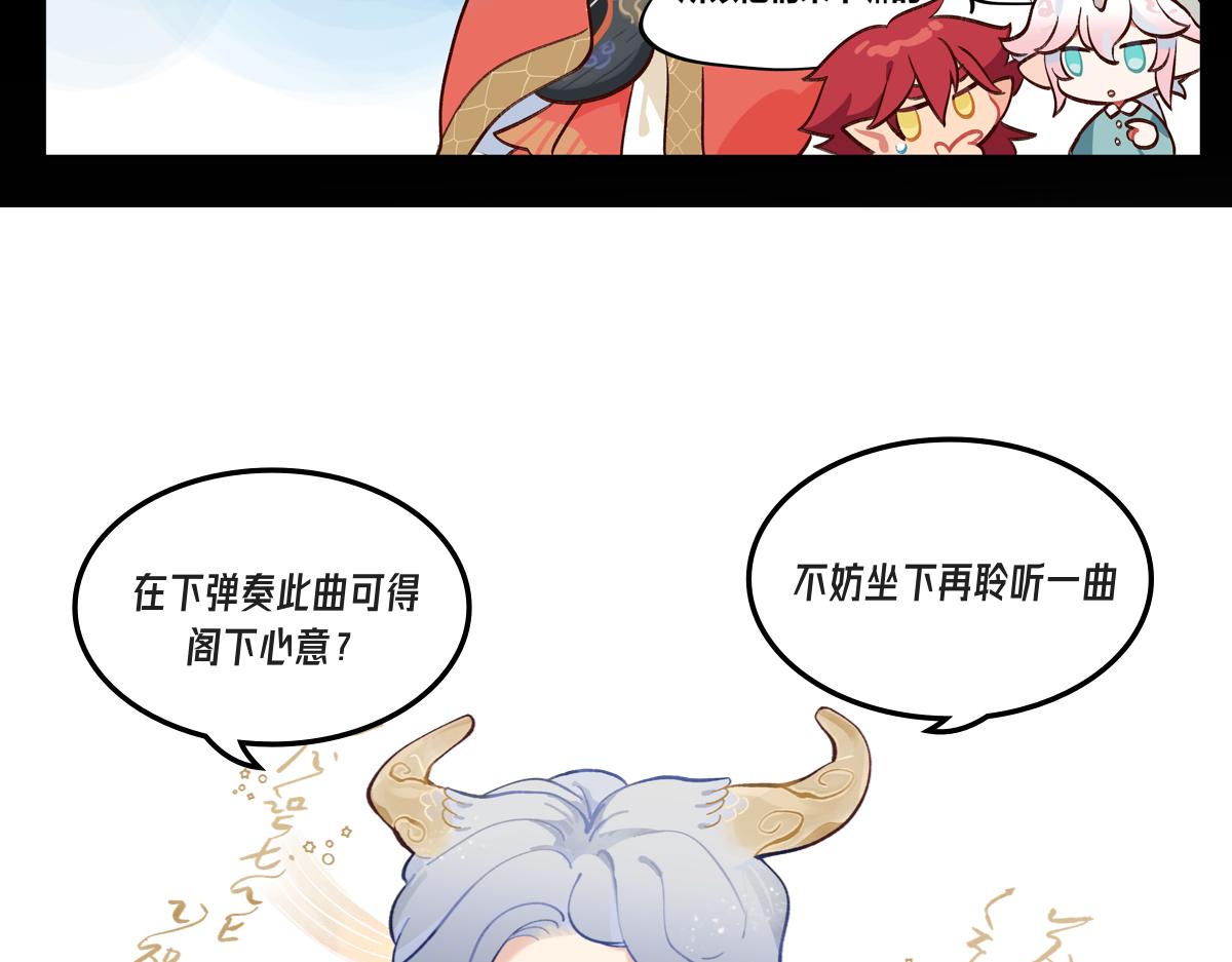 《此间有灵气》双更大侠/兄弟们（上） 第22页