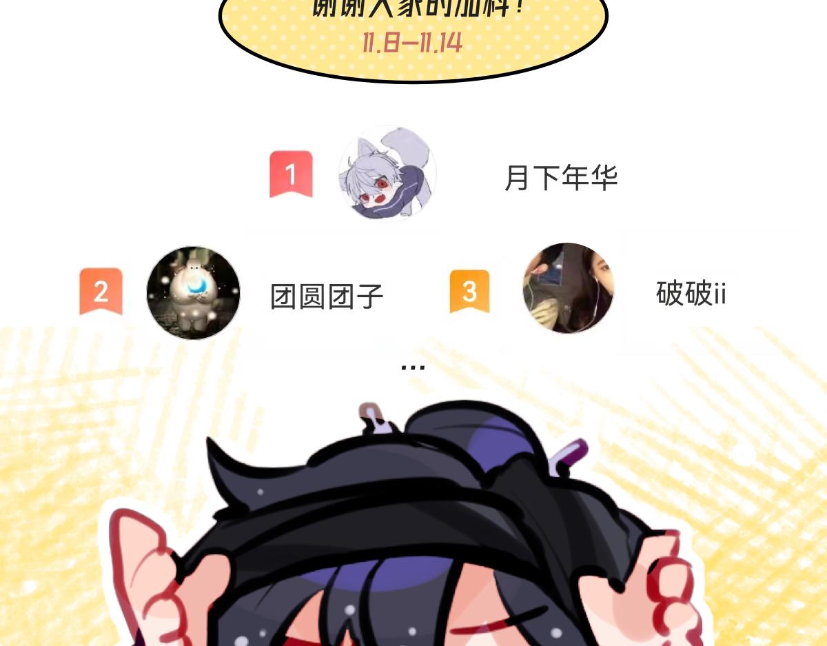 《此间有灵气》双更大侠/兄弟们（上） 第24页