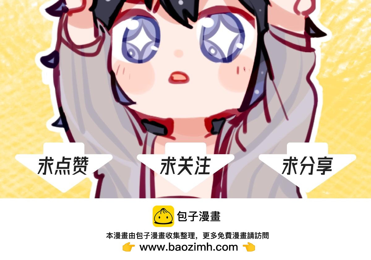 《此间有灵气》双更大侠/兄弟们（上） 第25页