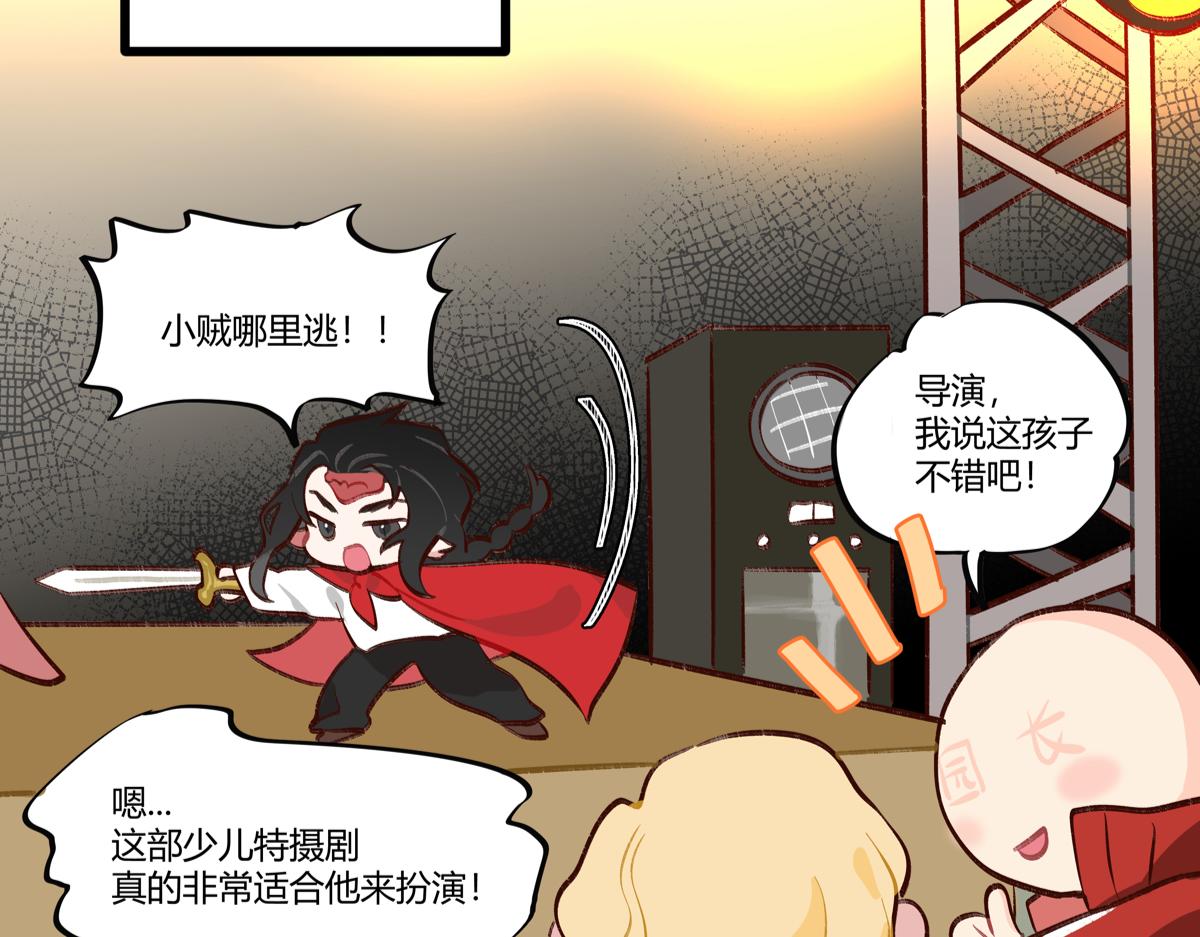 《此间有灵气》双更大侠/兄弟们（上） 第7页