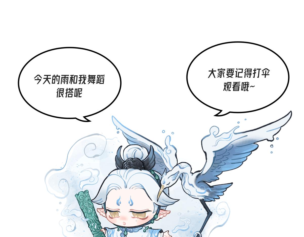 《此间有灵气》生逢时 第13页