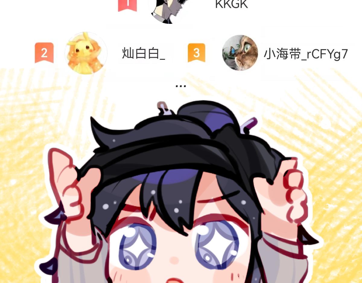 《此间有灵气》生逢时 第15页
