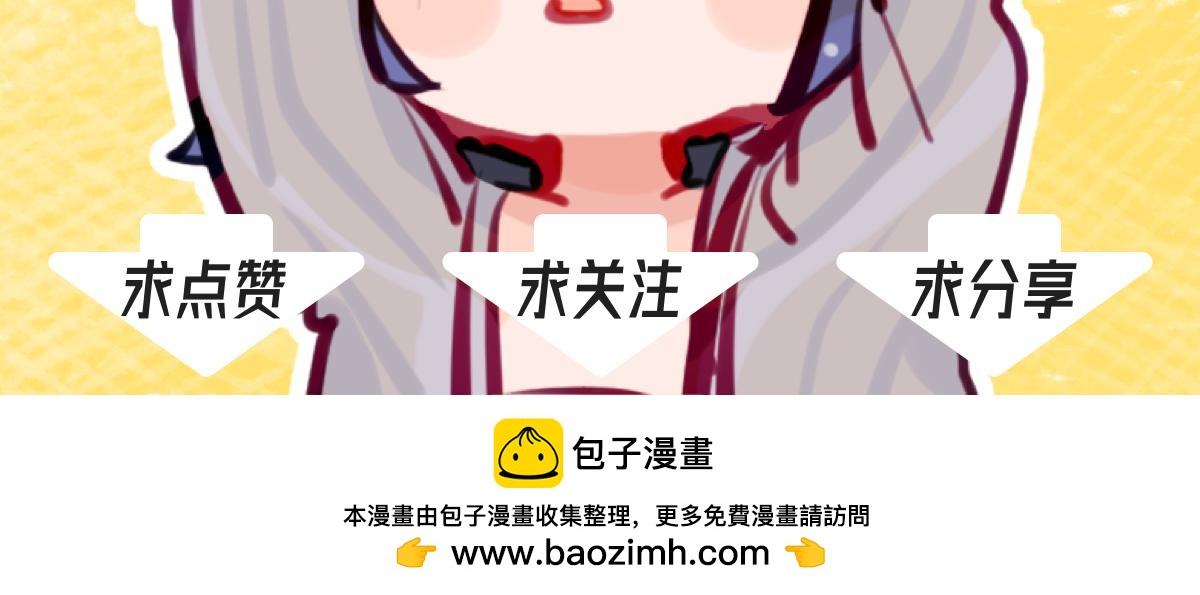 《此间有灵气》生逢时 第16页