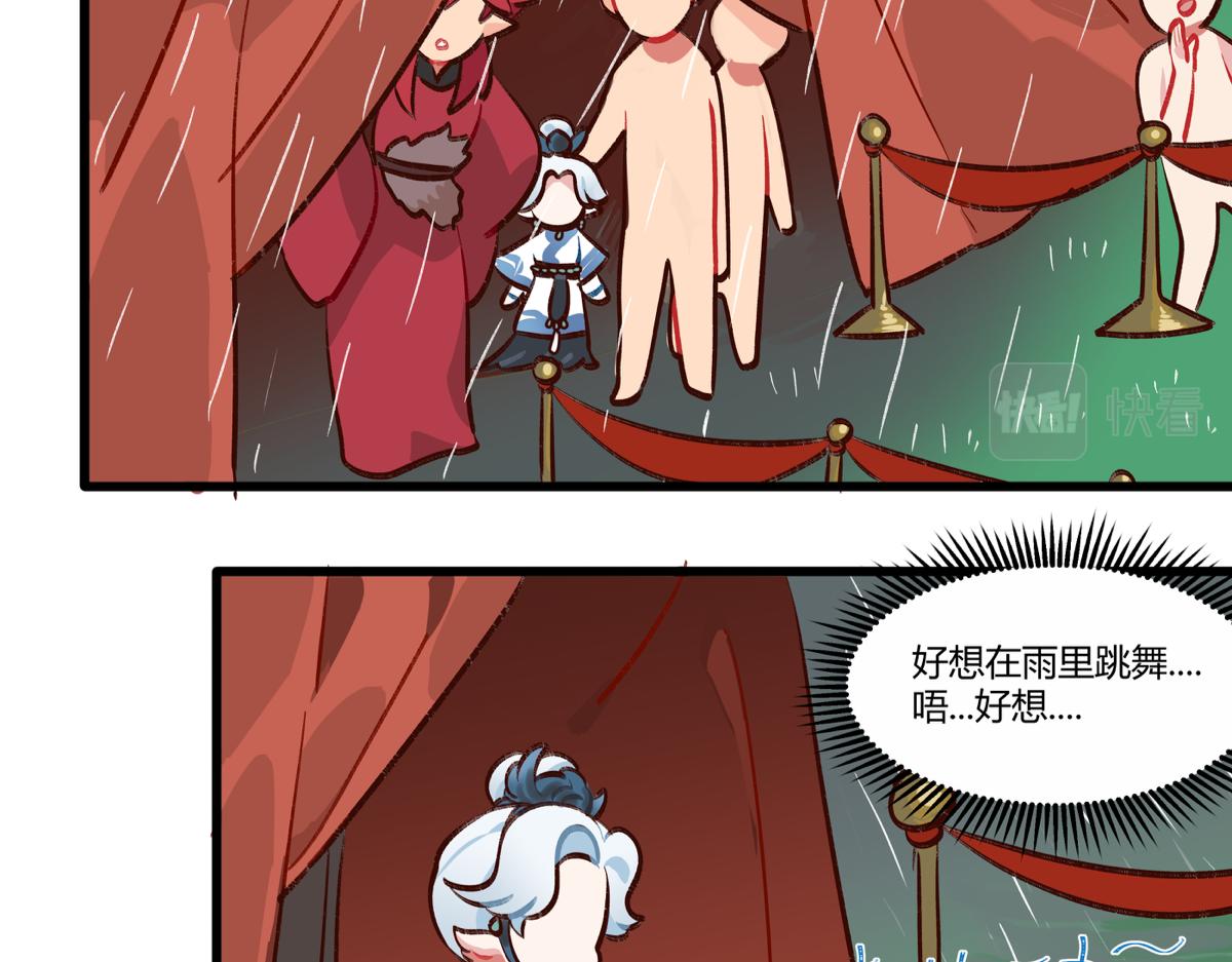 《此间有灵气》生逢时 第5页