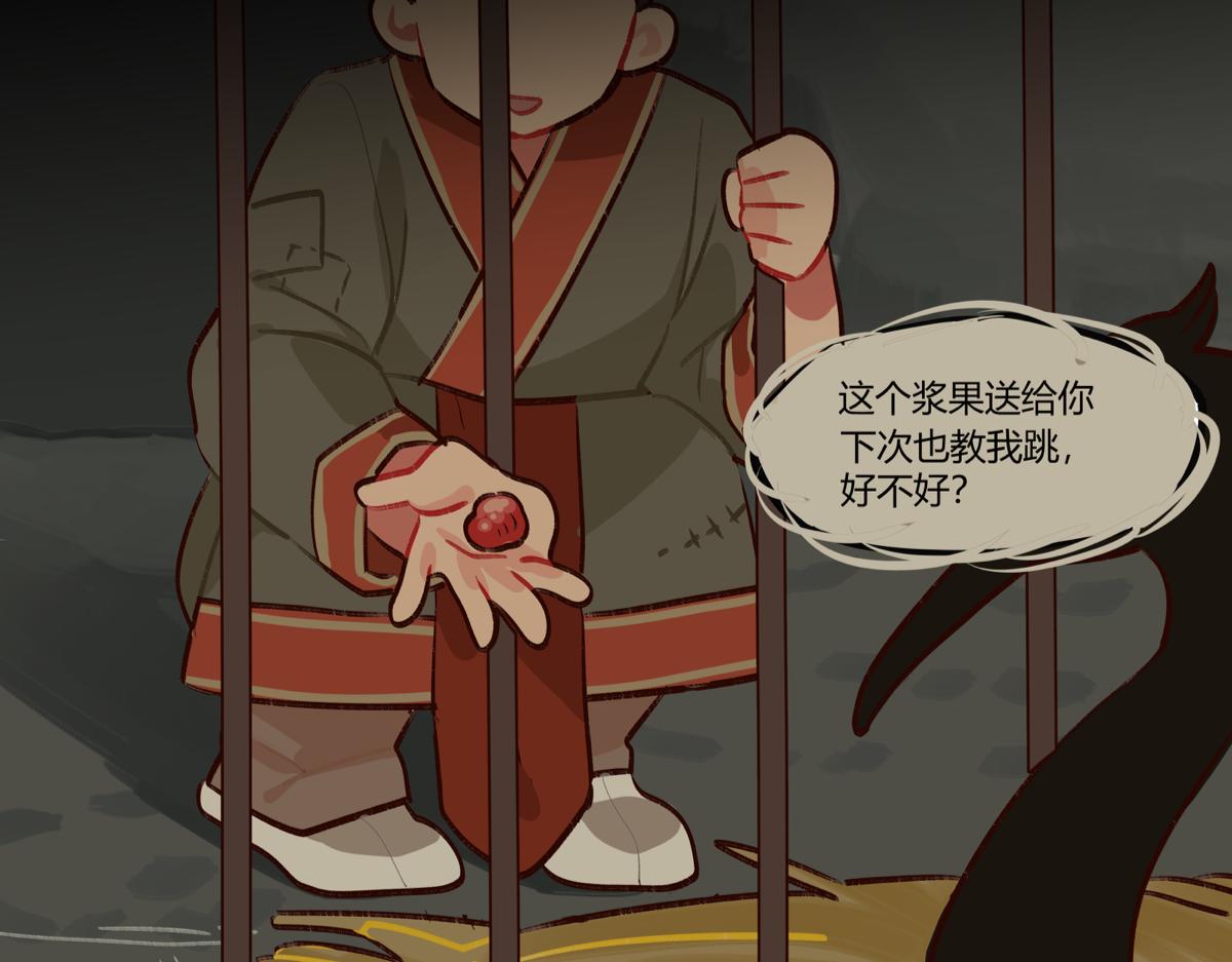 《此间有灵气》生逢时 第8页