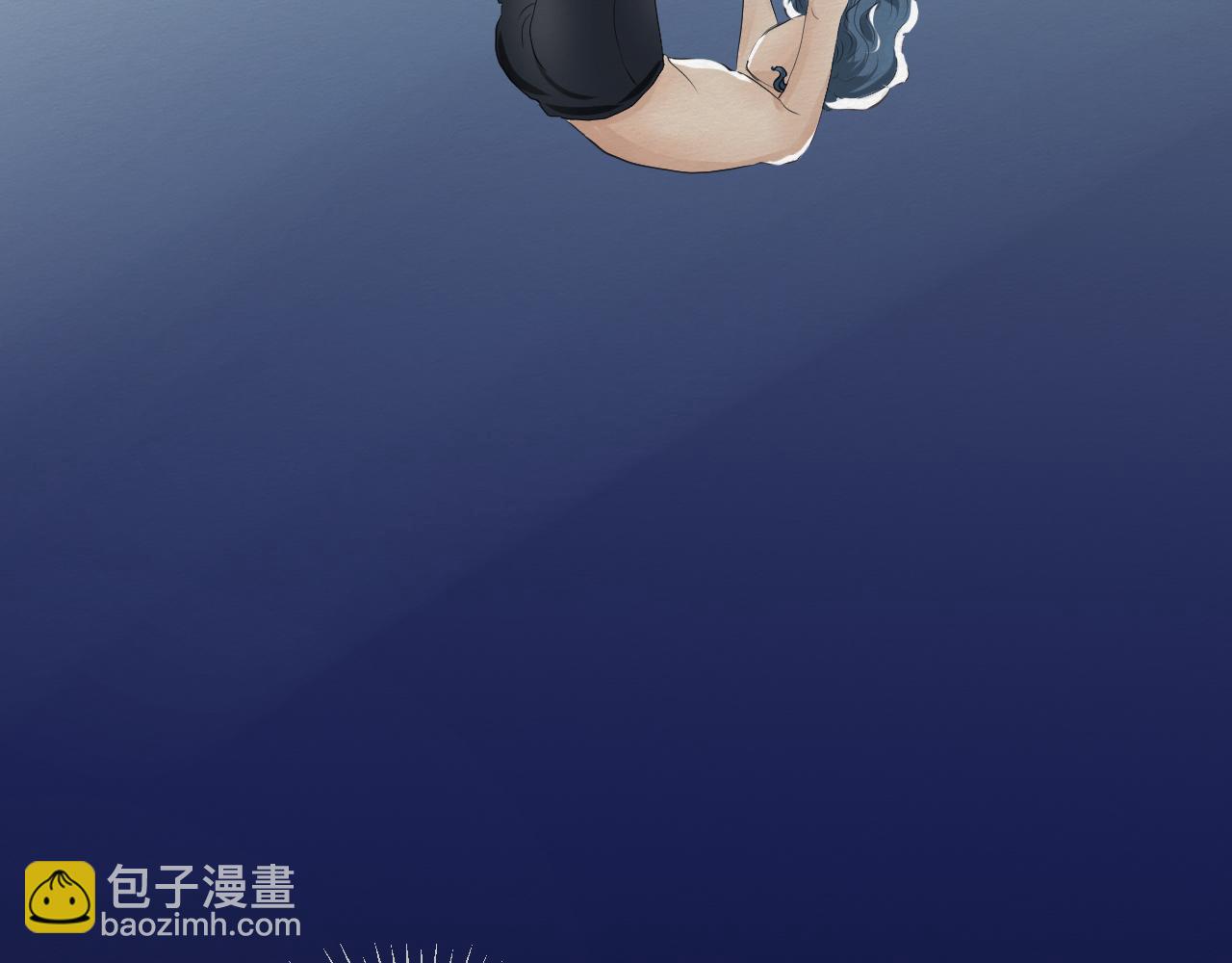 《白湫山海》重逢与初见 第10页