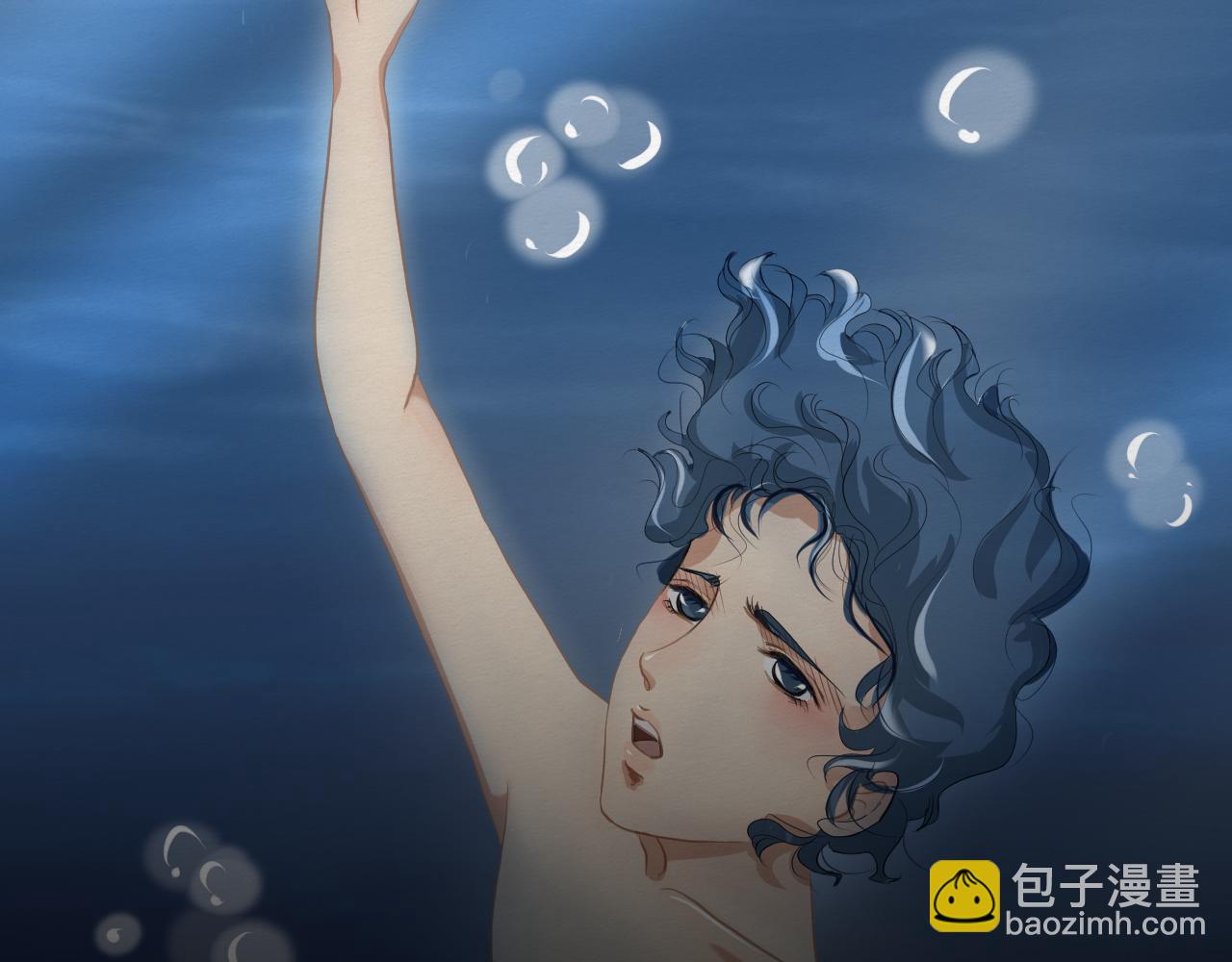 《白湫山海》重逢与初见 第12页