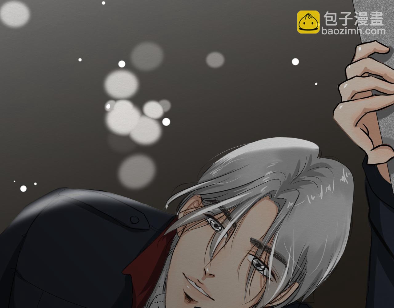 《白湫山海》重逢与初见 第21页
