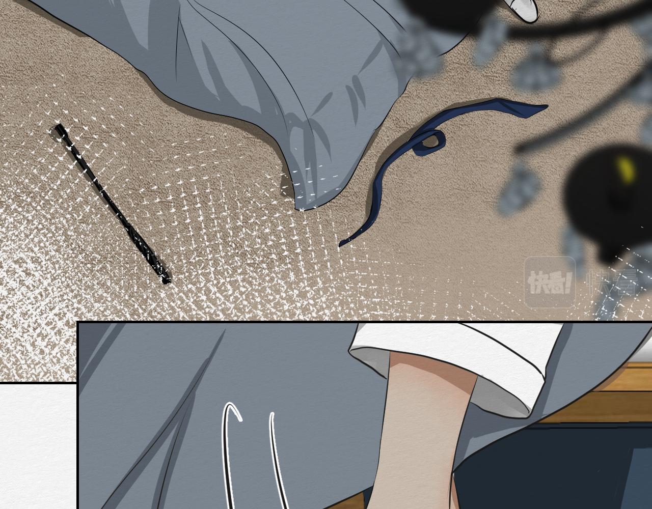 《白湫山海》重逢与初见 第29页