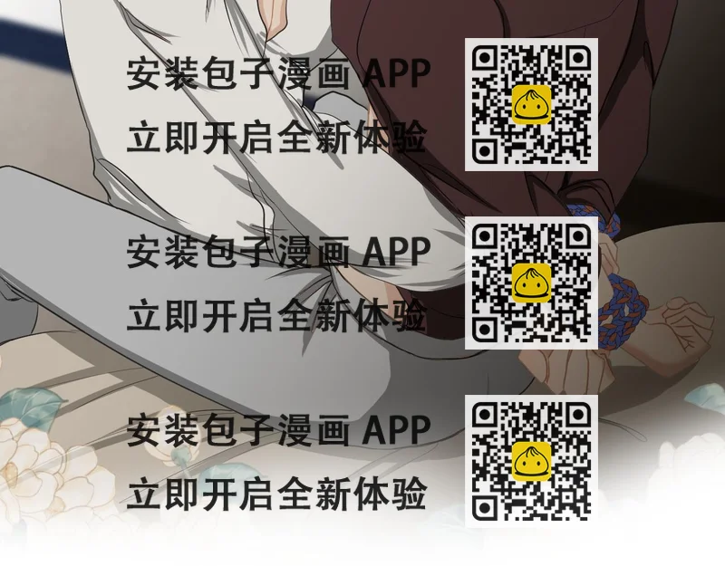 《白湫山海》重逢与初见 第2页