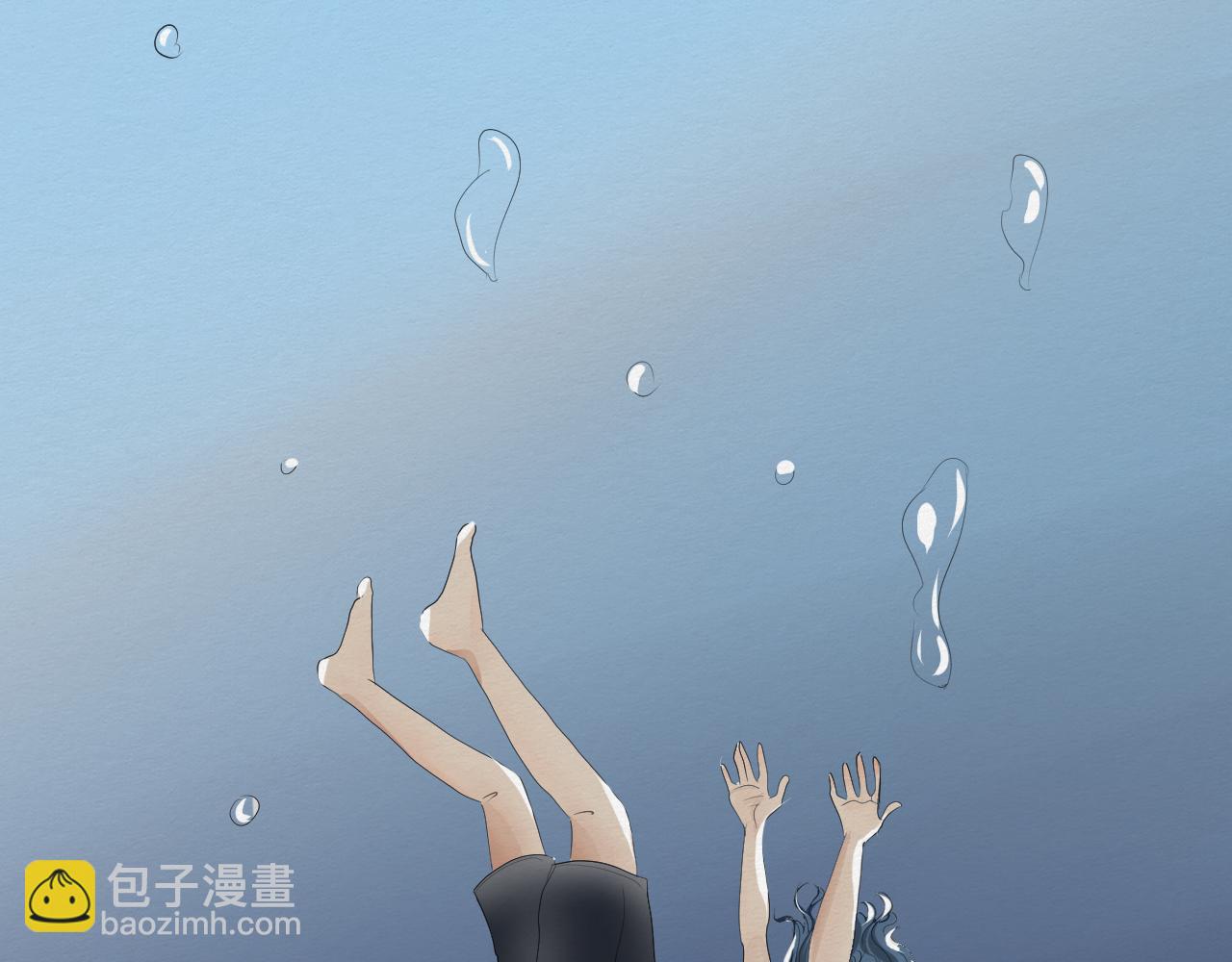 《白湫山海》重逢与初见 第9页