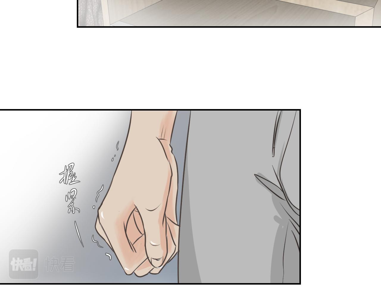 《白湫山海》留下来 第11页