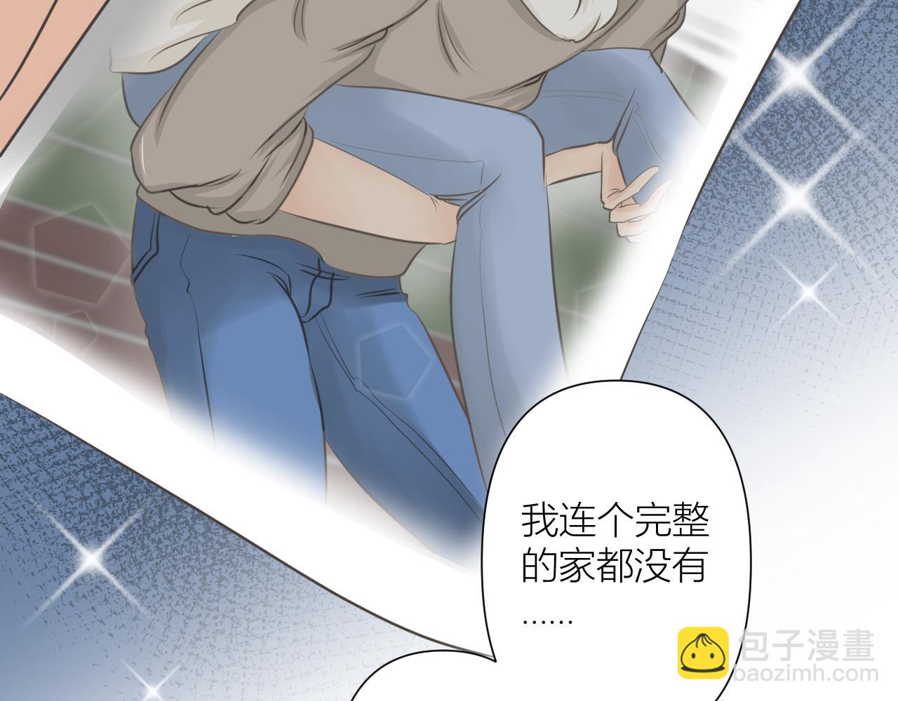 《白湫山海》今晚我可以留下来吗？ 第32页