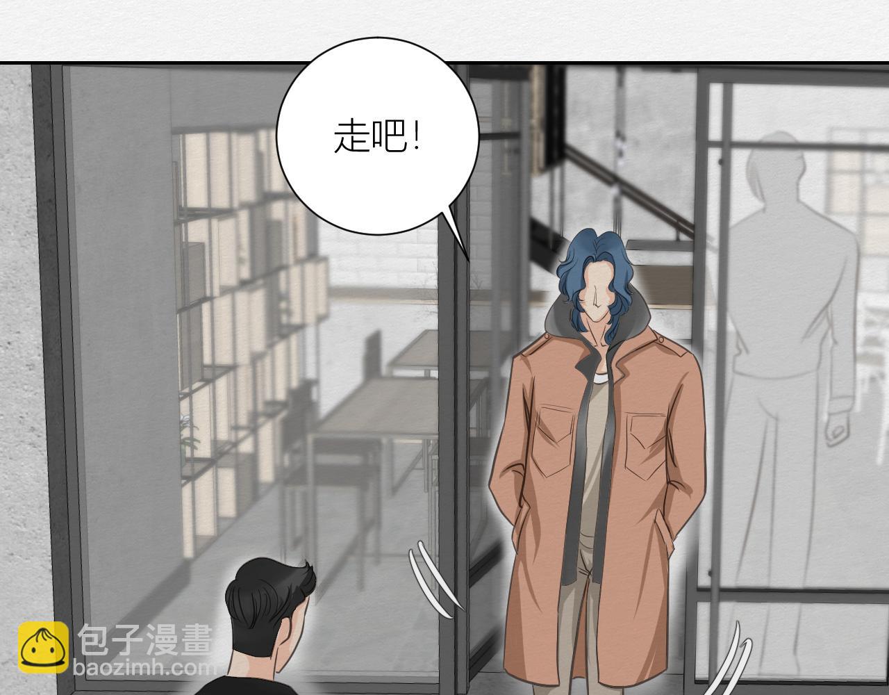 《白湫山海》眼泪危机 第46页