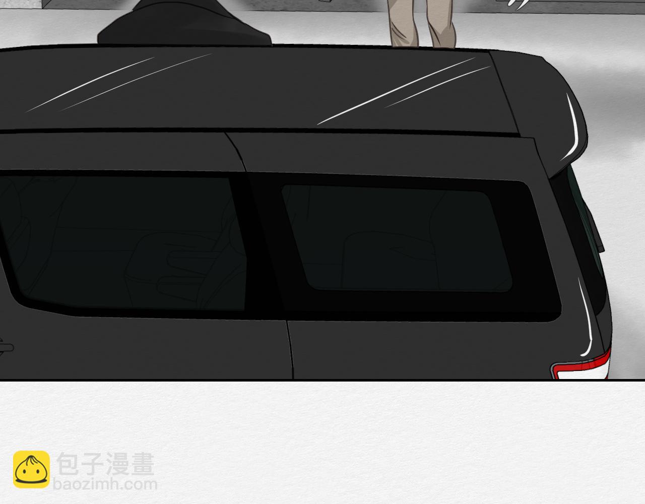 《白湫山海》眼泪危机 第47页