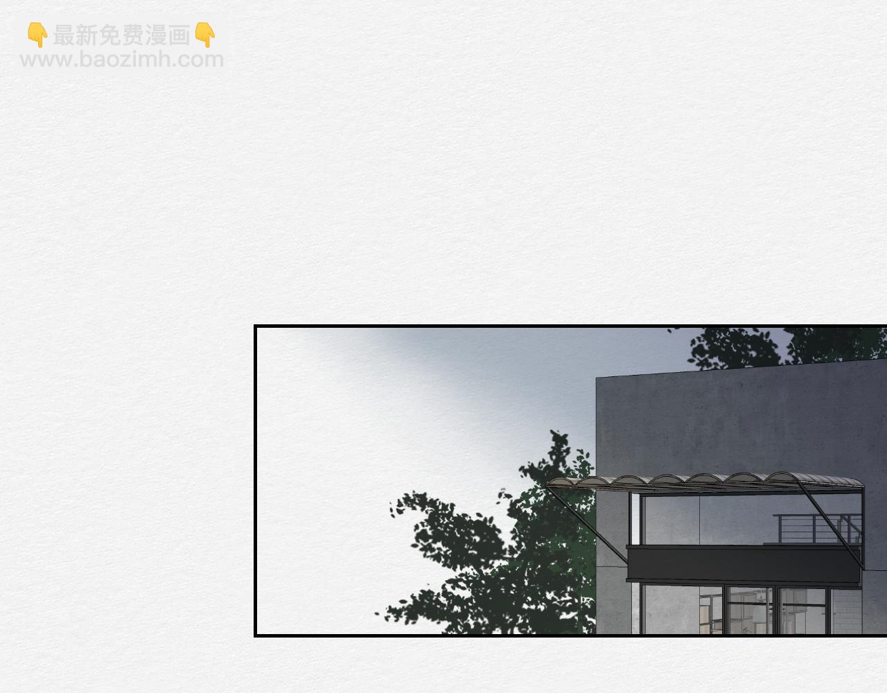 《白湫山海》眼泪危机 第6页