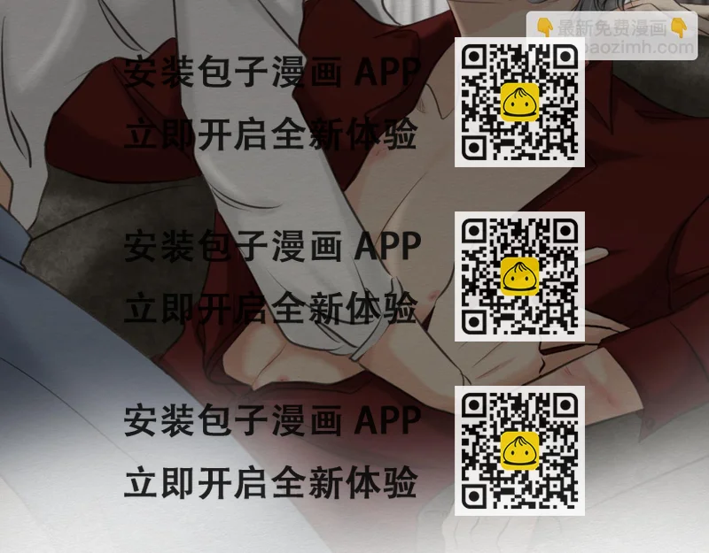 《白湫山海》紧紧抓住你 第2页
