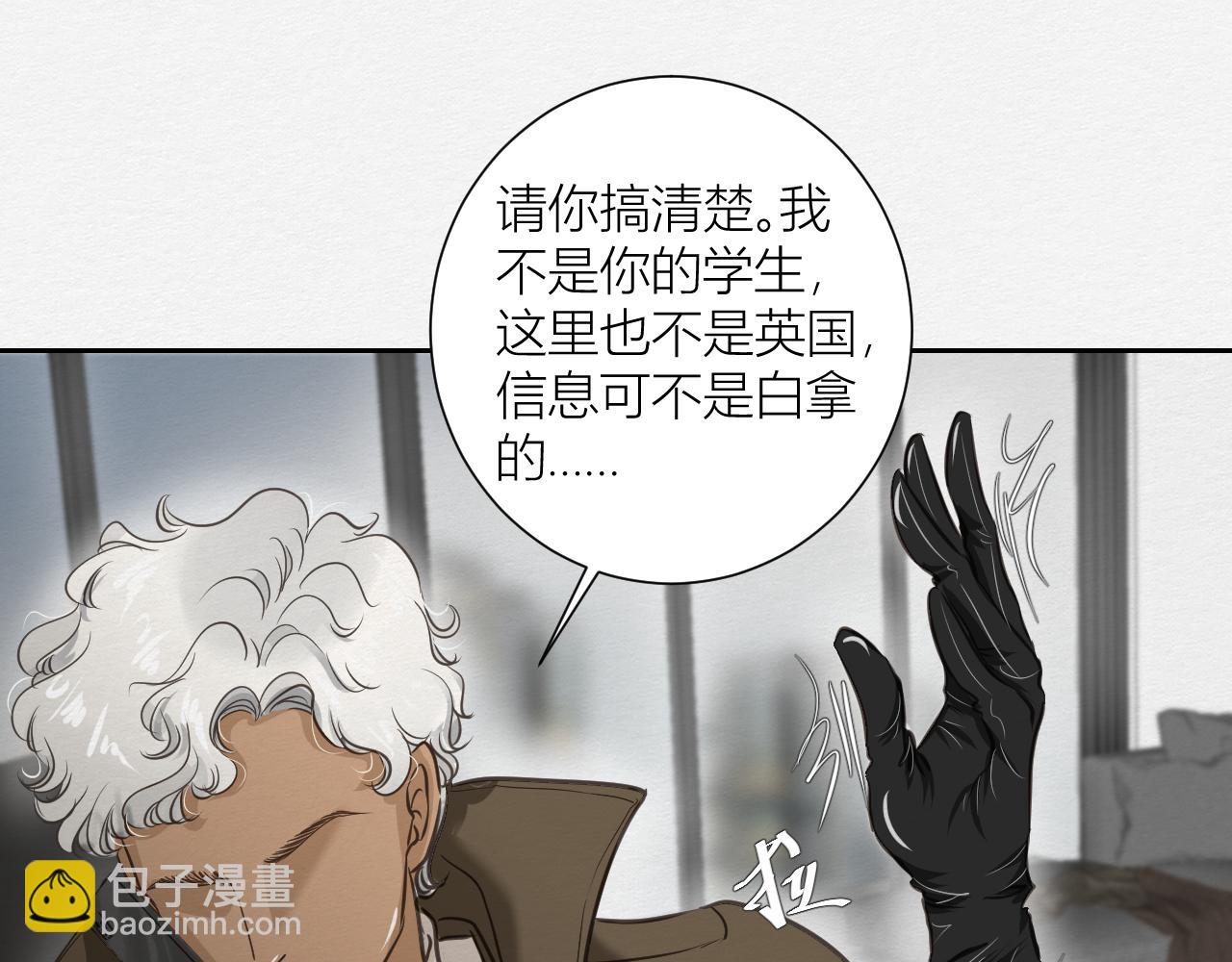 《白湫山海》心里已经很久没有出现一个人 第26页