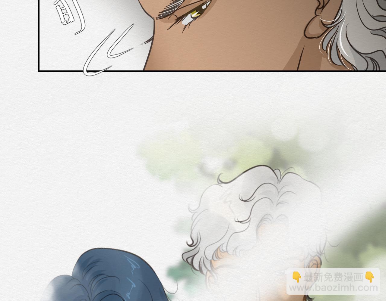 《白湫山海》心里已经很久没有出现一个人 第32页